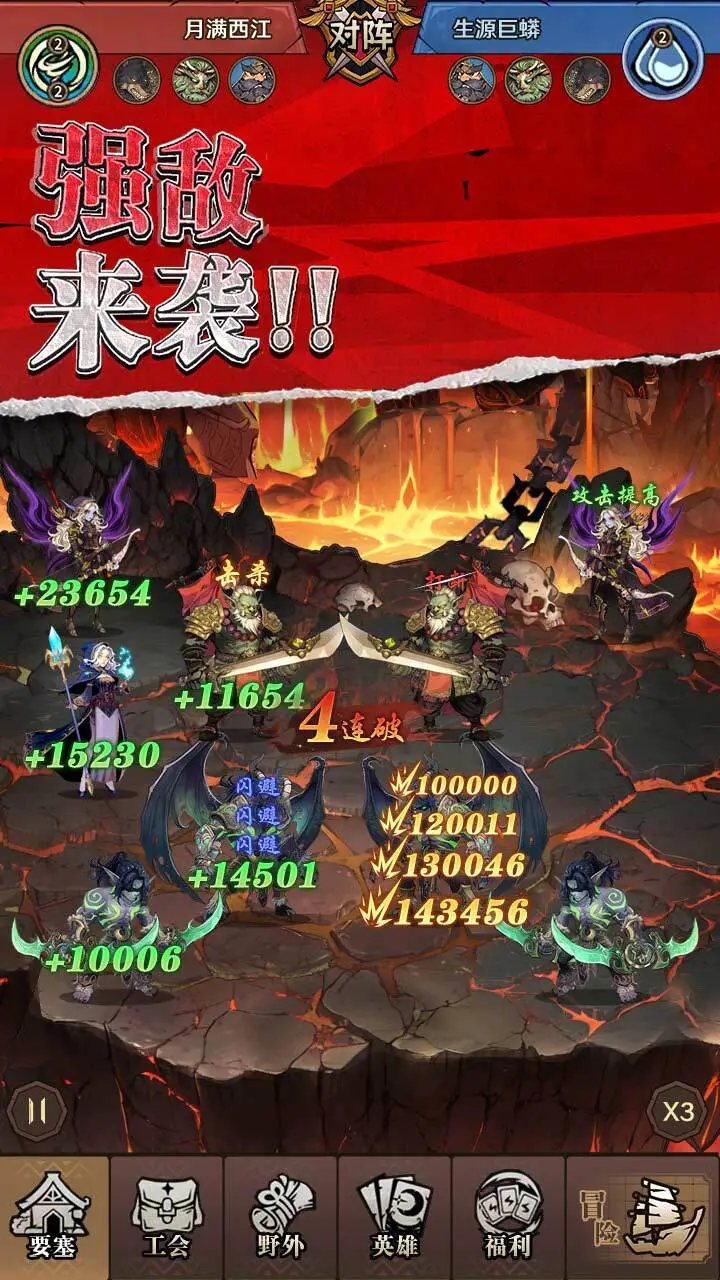 勇者之轮_2