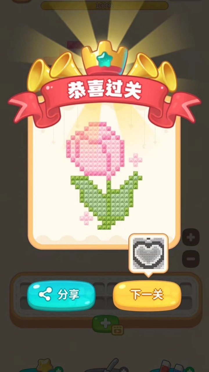 拼个豆图_3