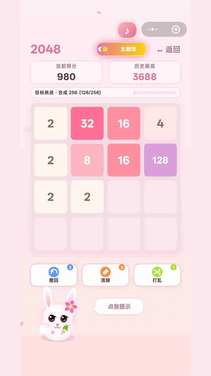 解闷游戏合集_3