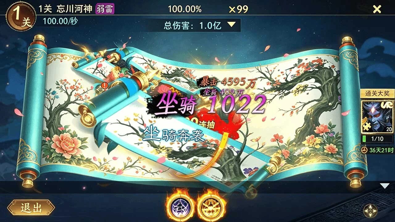 逍遥浪人_5