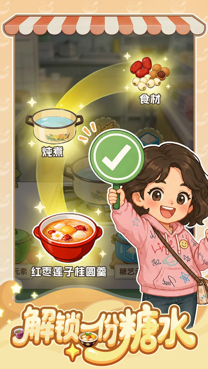 时光小店_2
