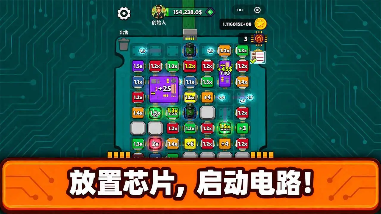 魔力碰碰碰_5