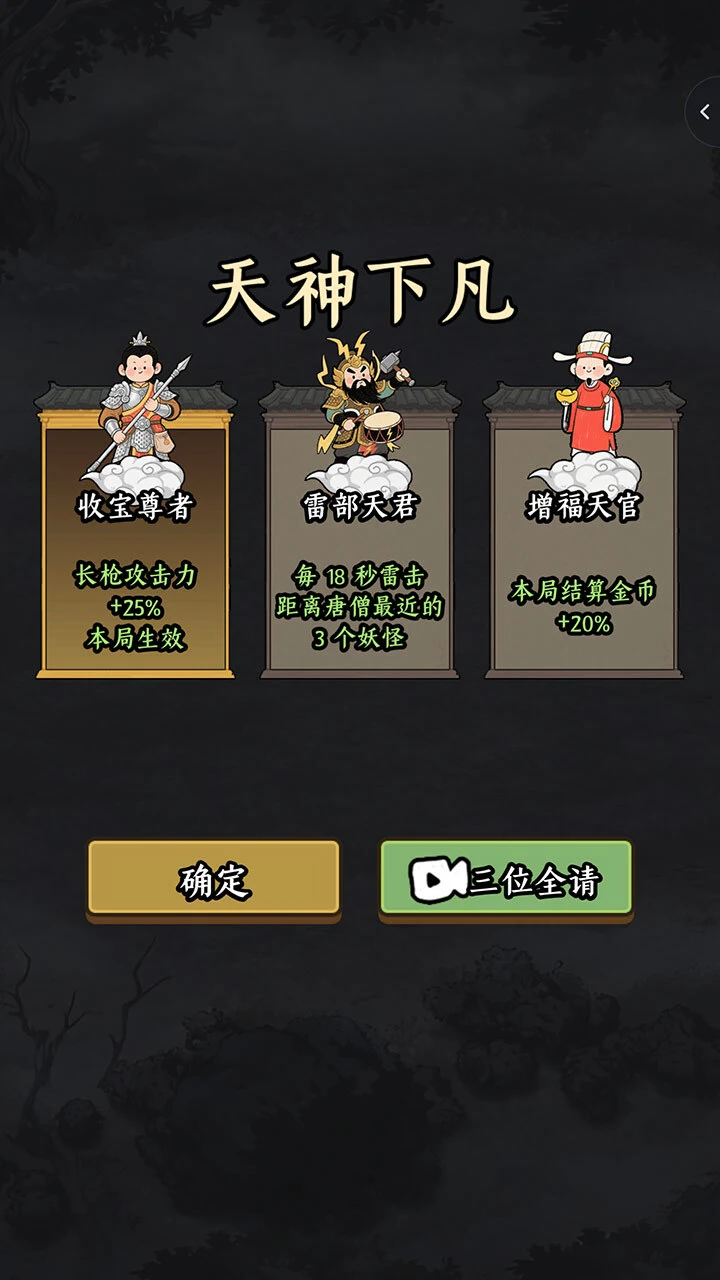 此地有妖怪_2