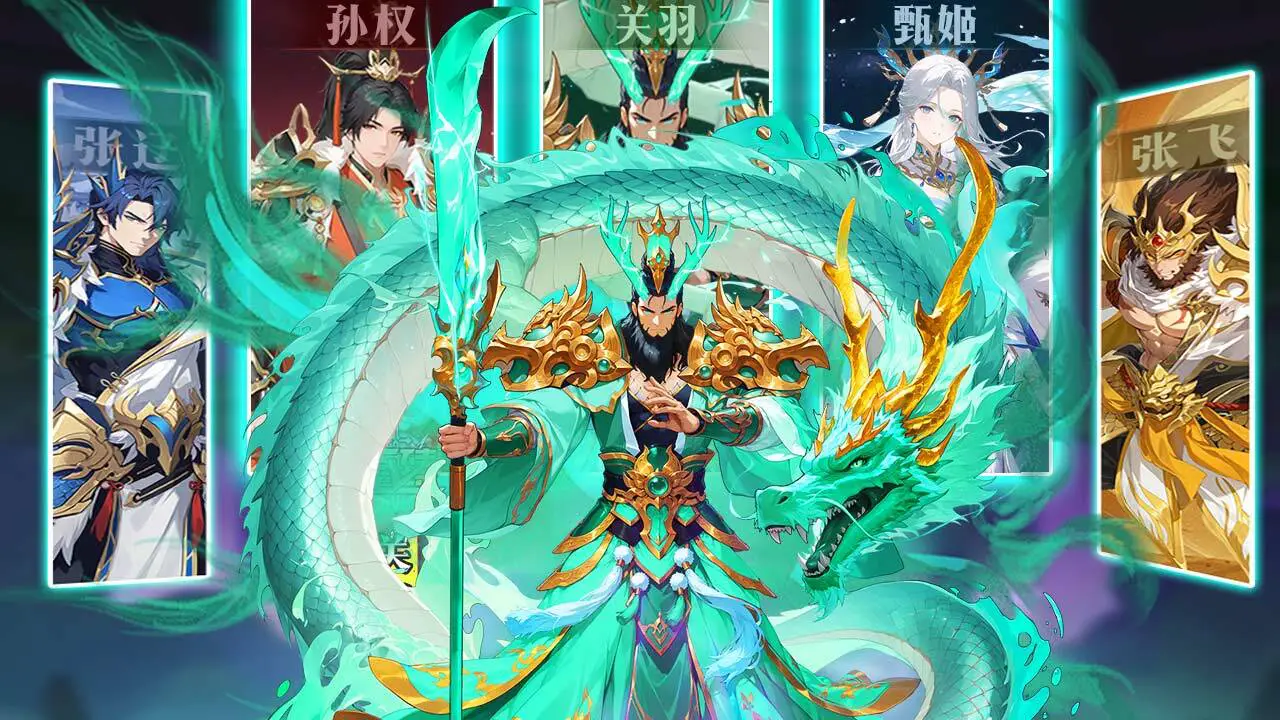 神威三国_6