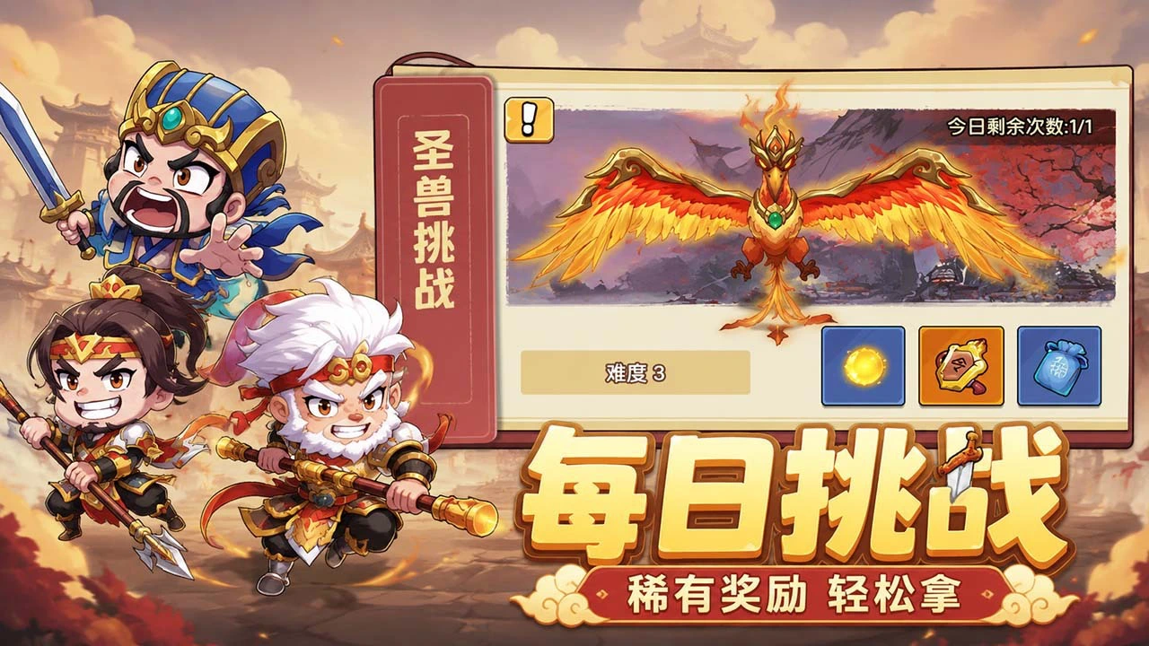 英雄荣誉_5