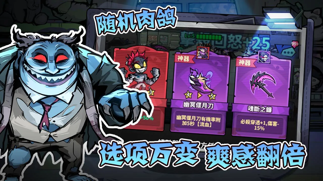 冲破难关_5