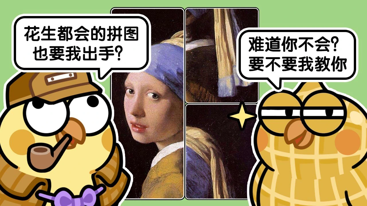 烧脑极限挑战_6