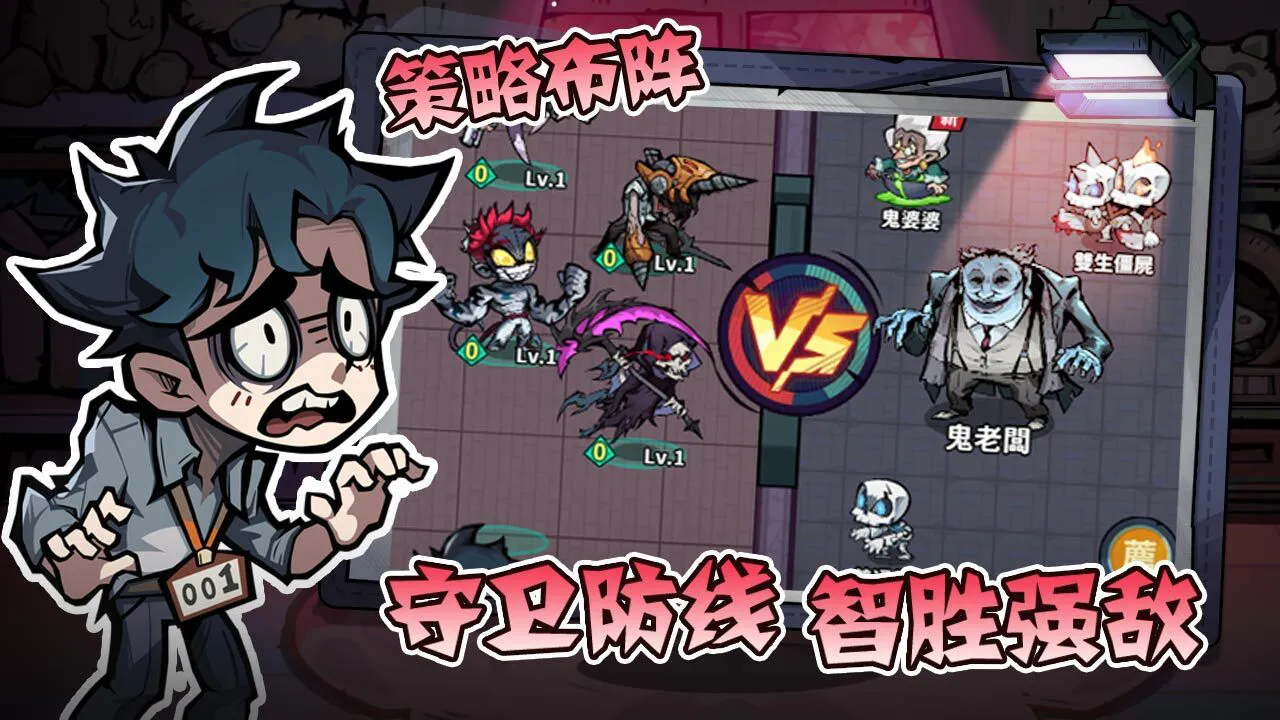 冲破难关_4