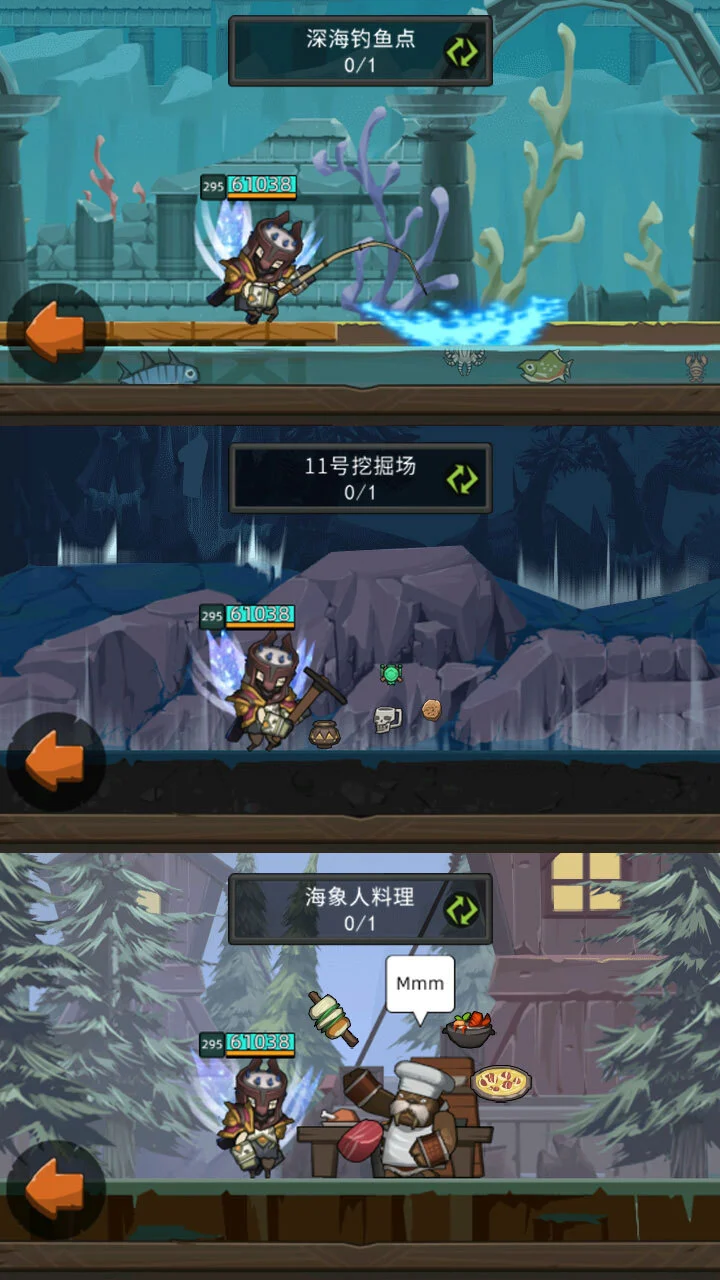 异世界勇者_4