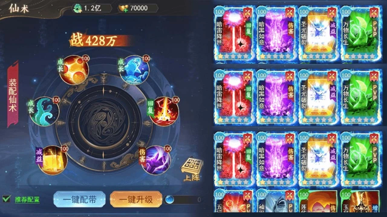 逍遥浪人_6
