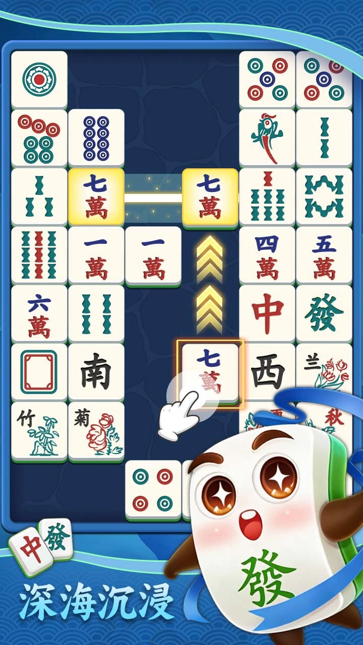 挪对对对_2