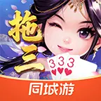 同城游拖三ICON