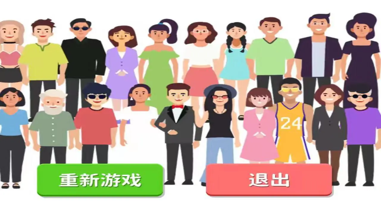 开挂人生路_5