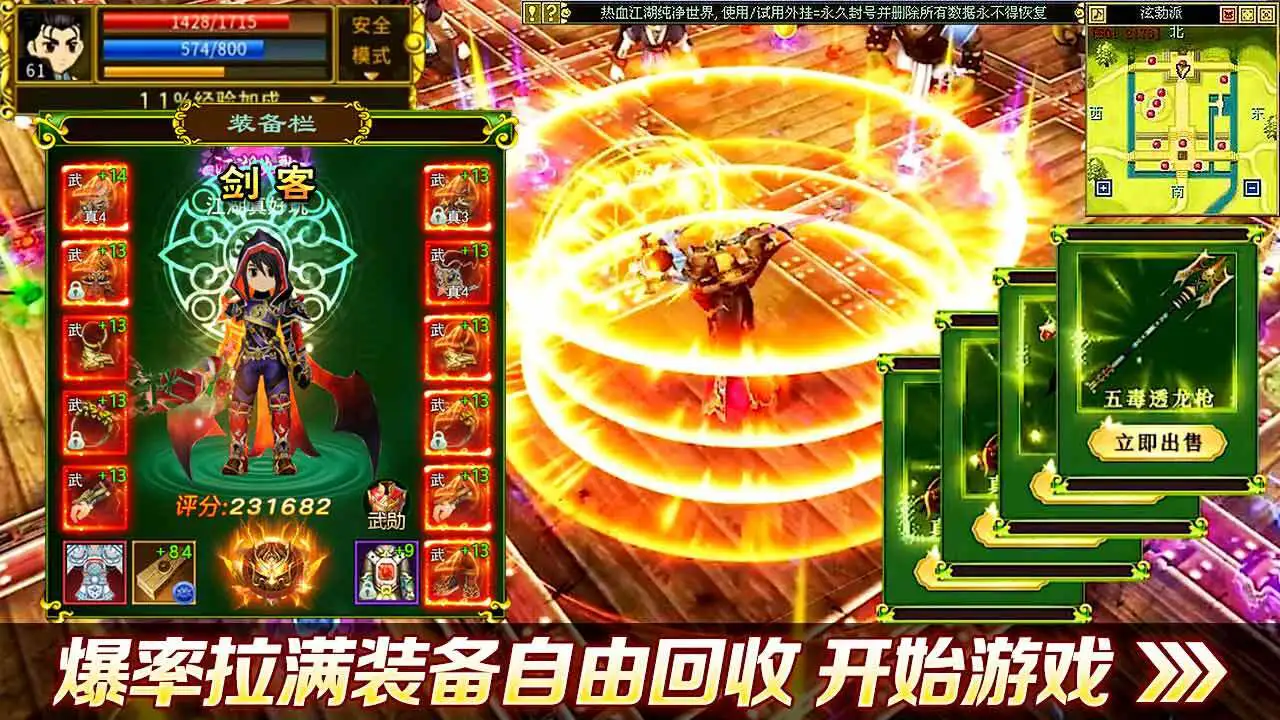 自创武林_6