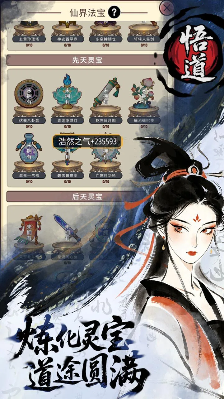 零日指令_1