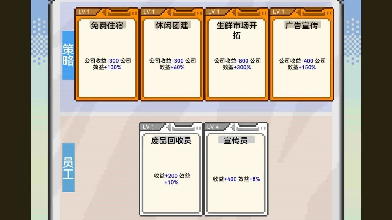 IMCEO_6