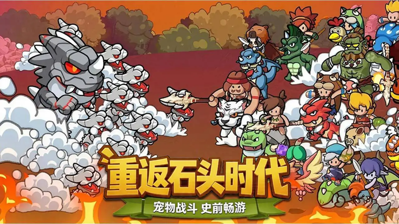 动物爱闯关_5