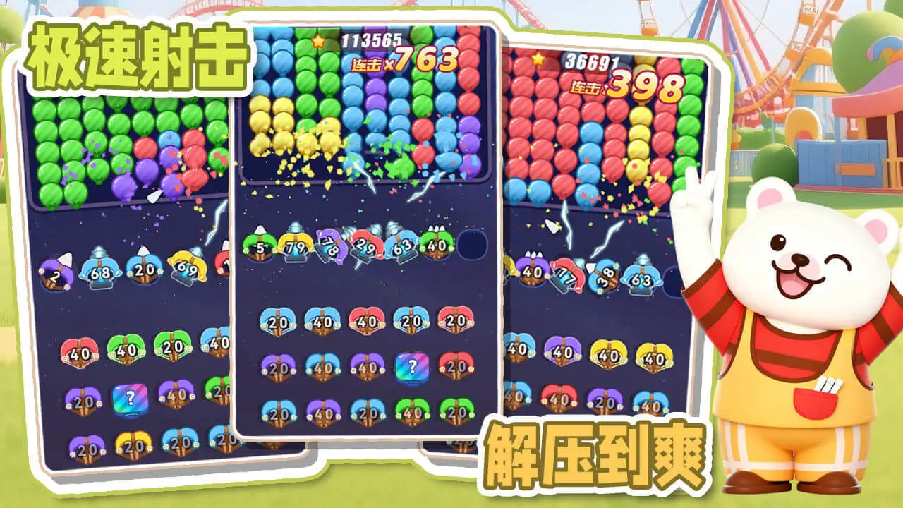 电了个炮_6