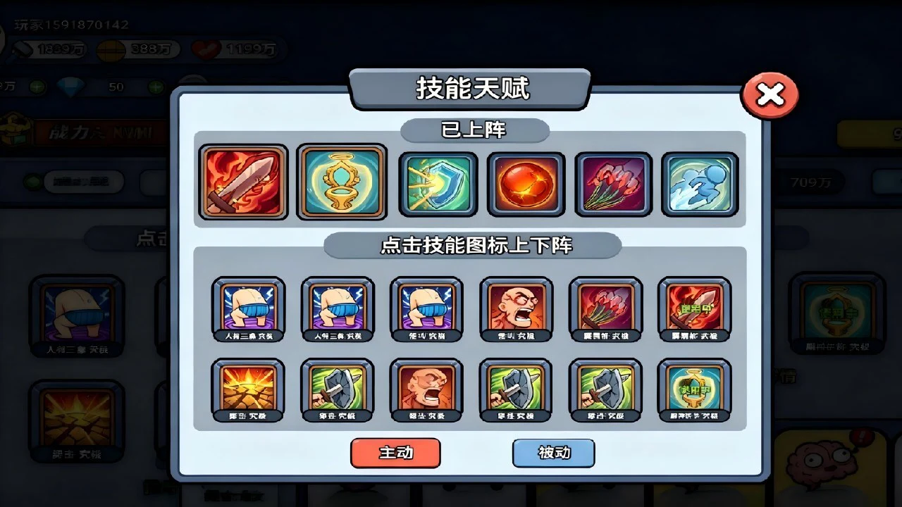 砍翻这江湖_5
