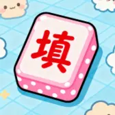 补词小惊喜ICON