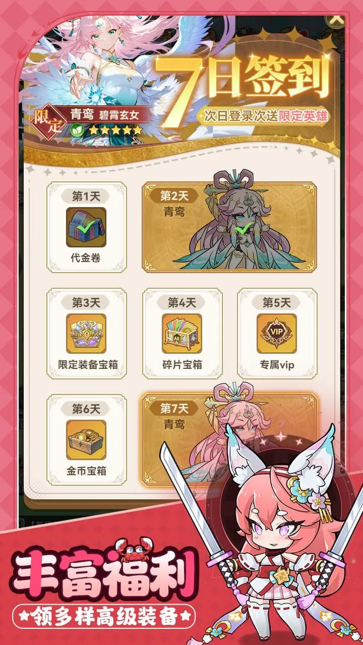 纯白轨迹_2