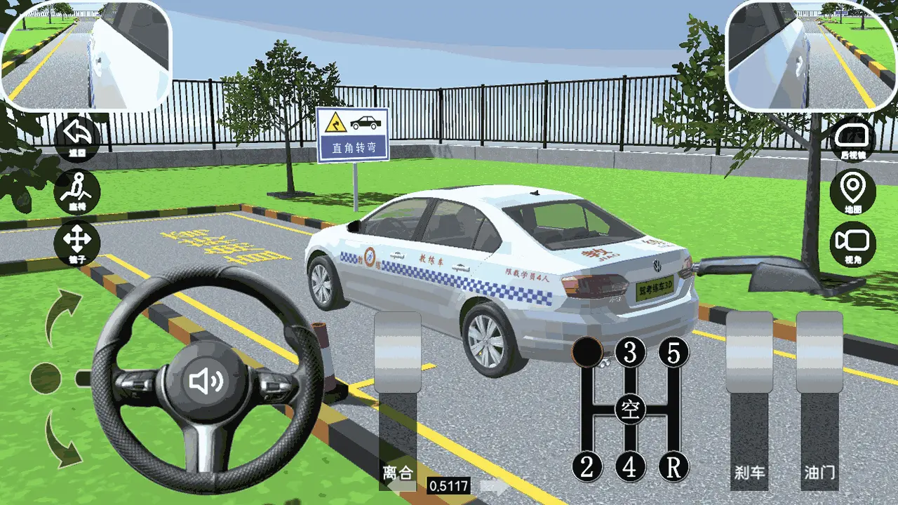 驾考练车3D软件_1