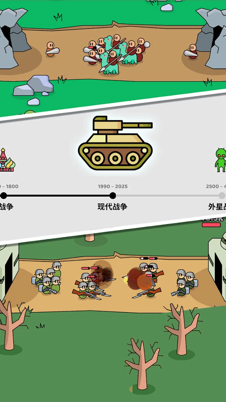 我们是战士_3