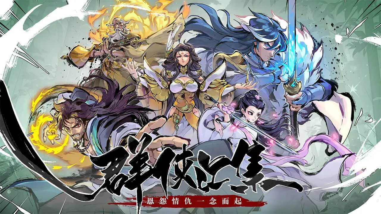 武侠大明星_1