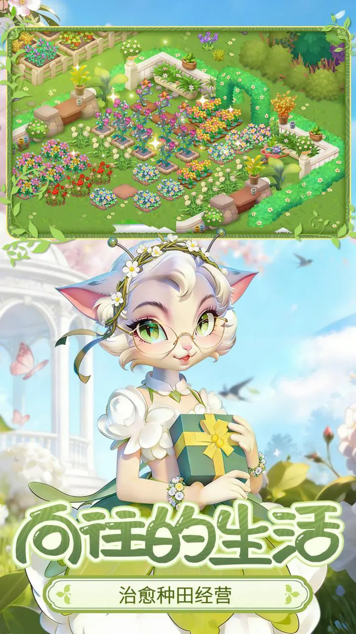 梦幻魔法屋_3