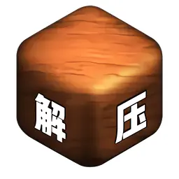 解压大师ICON