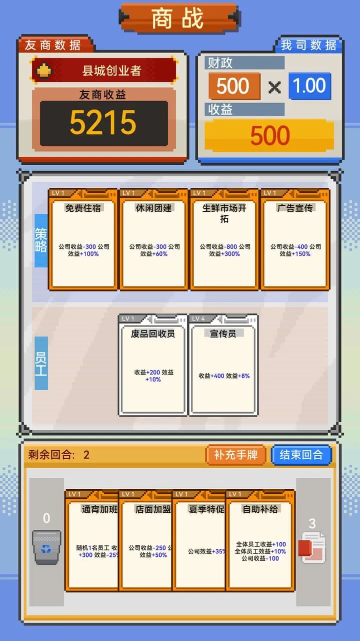 IMCEO_3