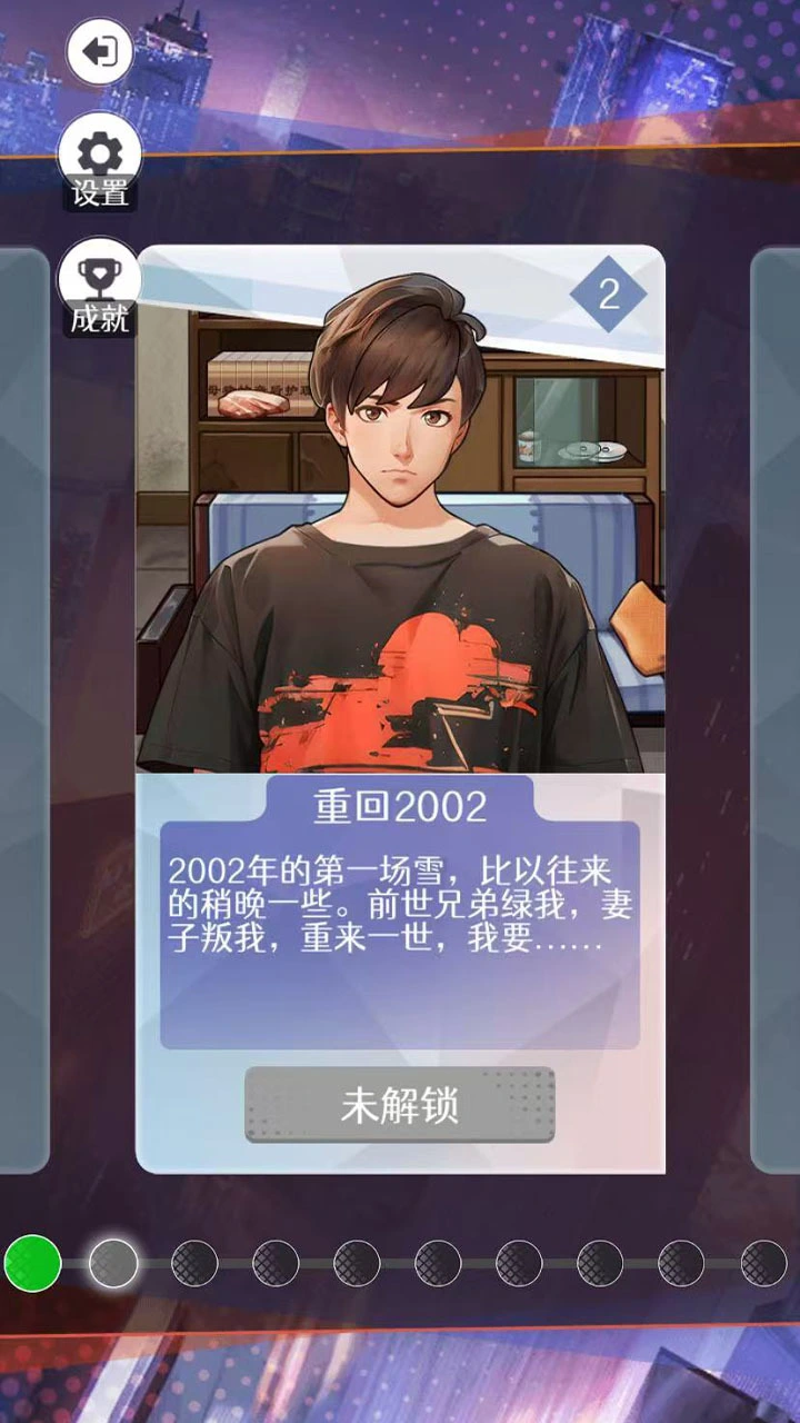 挑战百款游戏_3