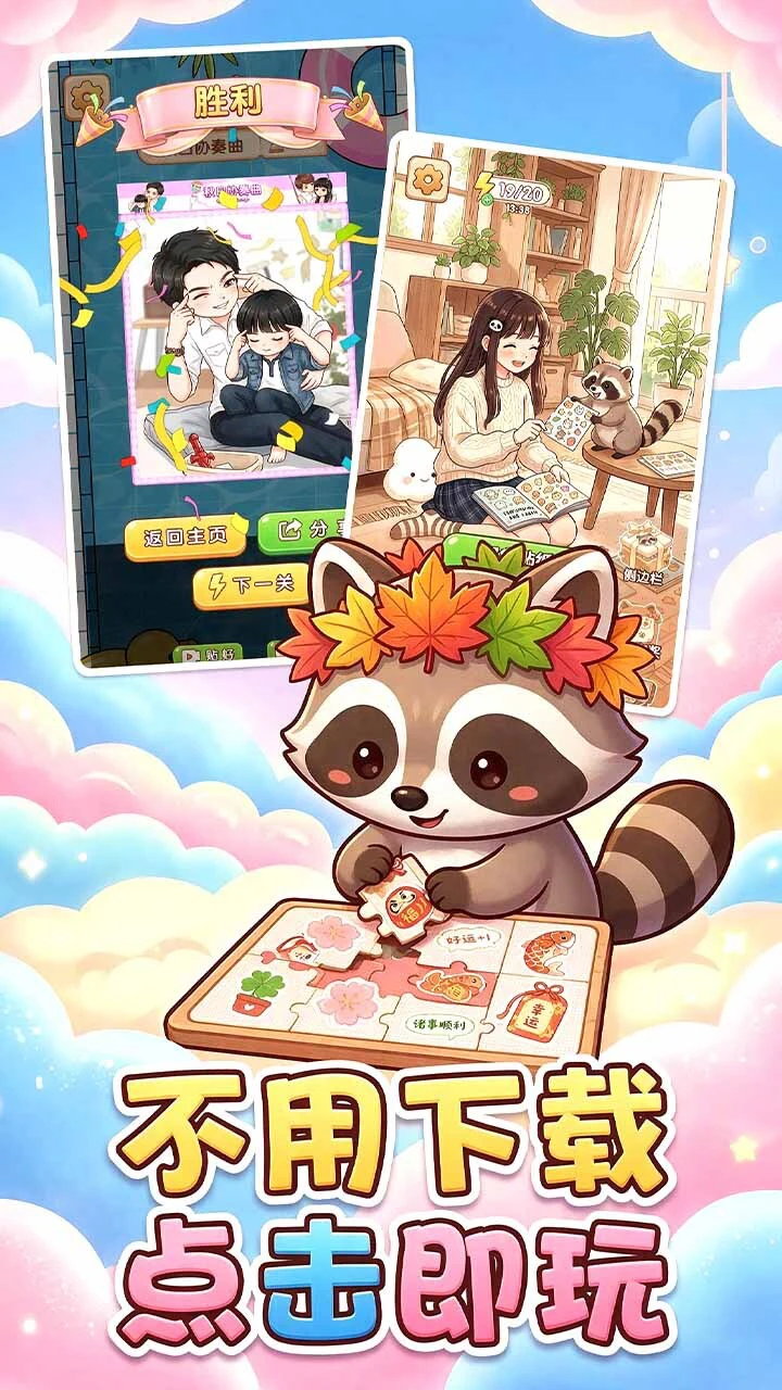 贴进你的心_1