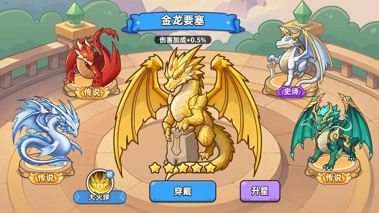 空之契约_5