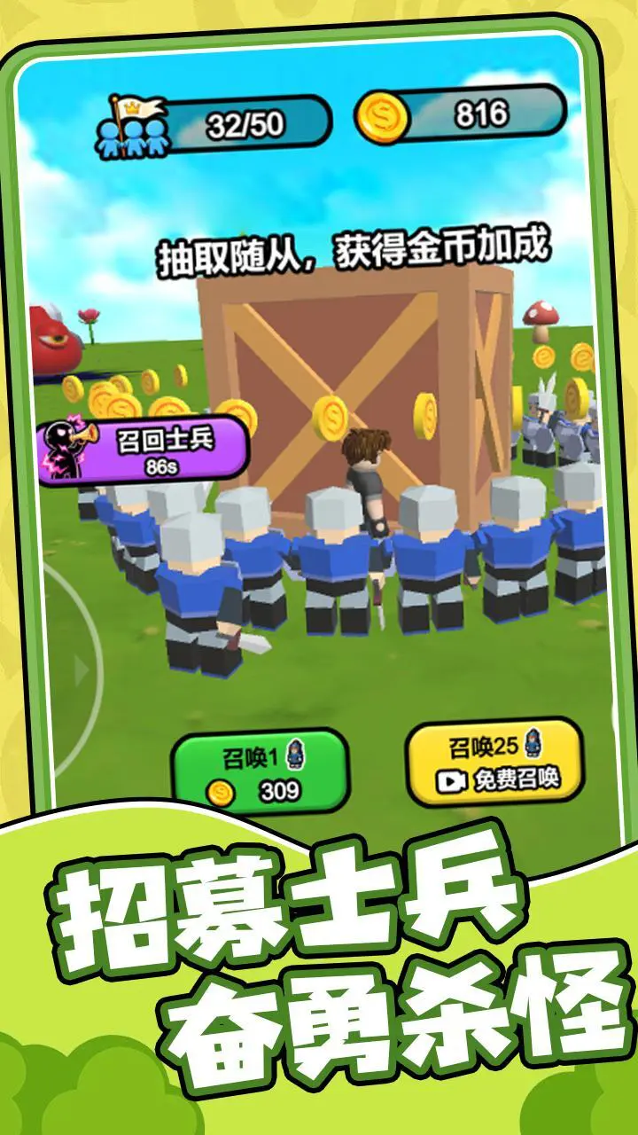 小兵快一点_1