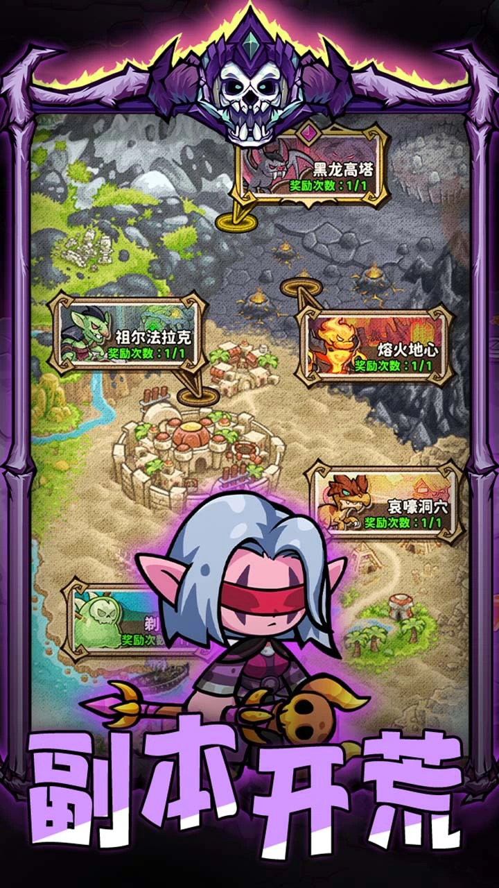 百趣恶之猎手手机游戏软件V1.0_2