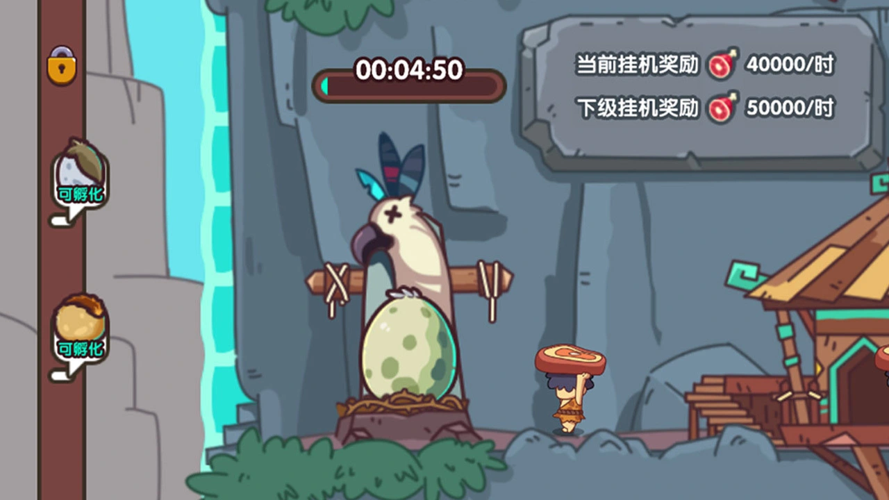 生存与冒险_5