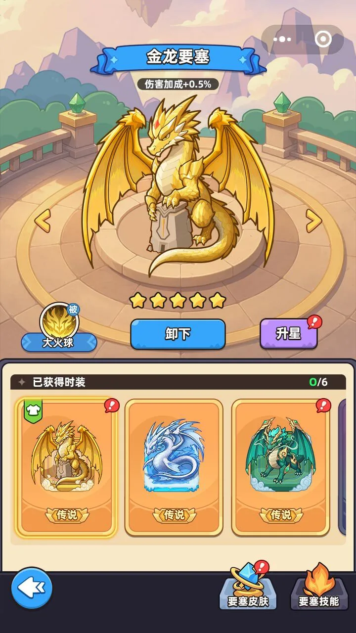 空之契约_3