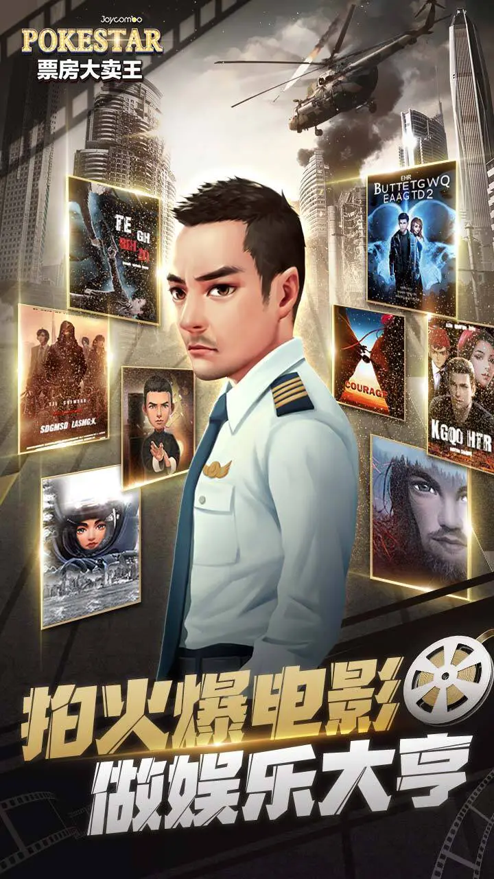 票房大卖王_1