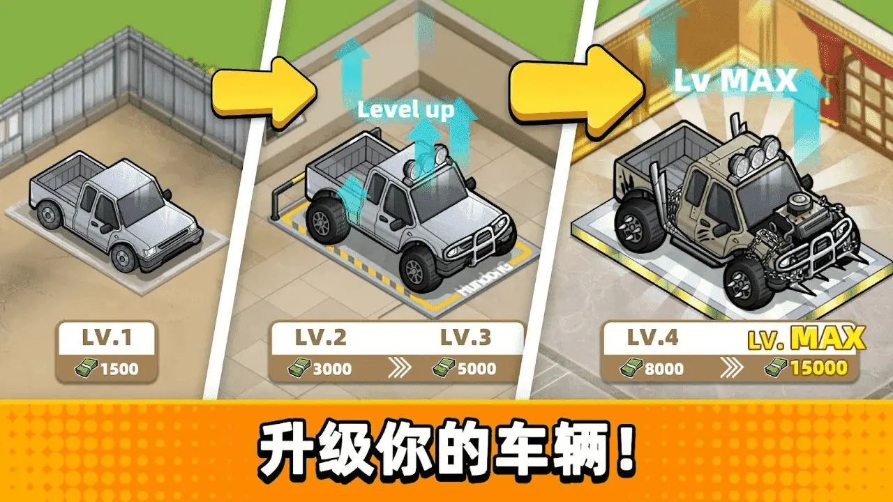 二手车模拟器_2