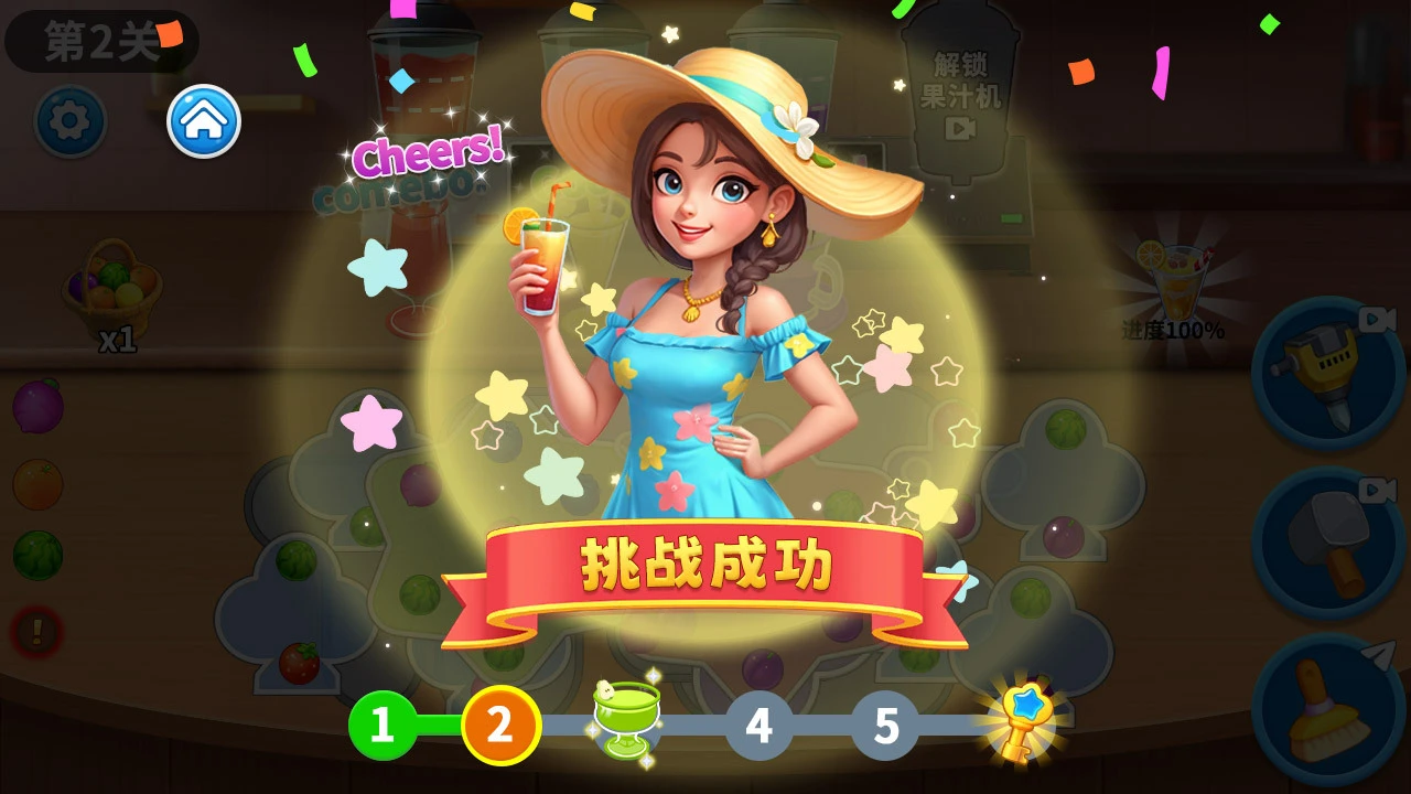 水果连消_6
