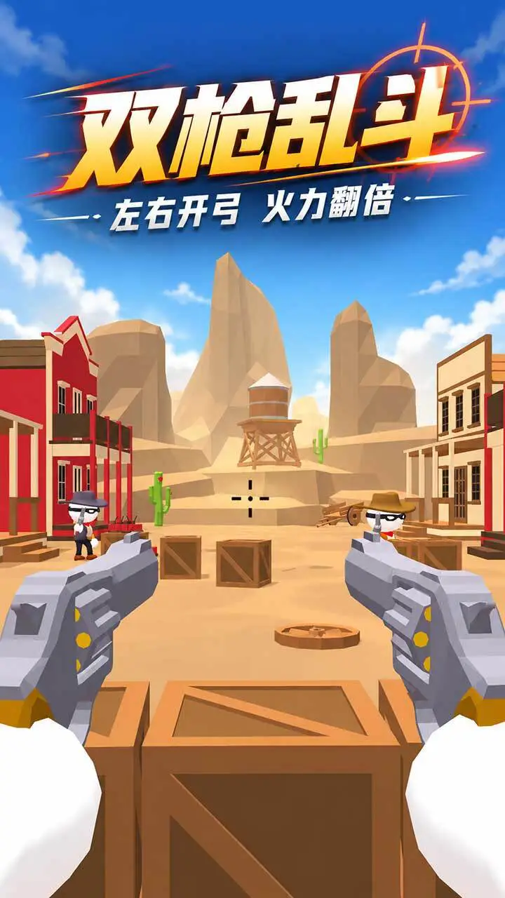 几何枪神_3
