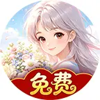 梦幻花岛ICON