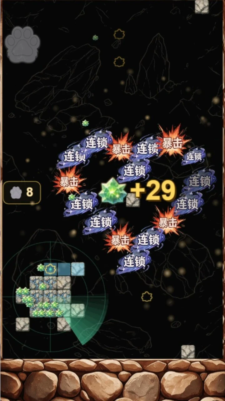 矿中有喵_3