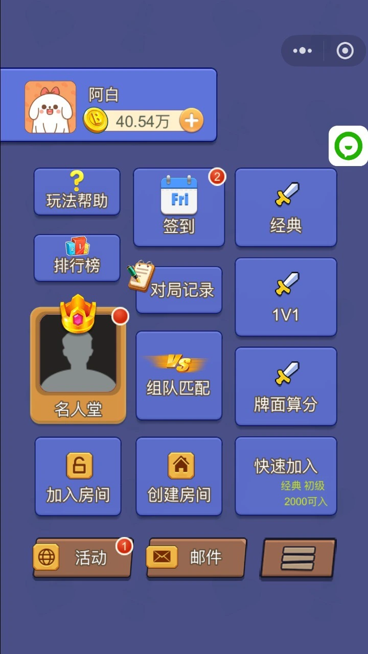 往来UNO_3