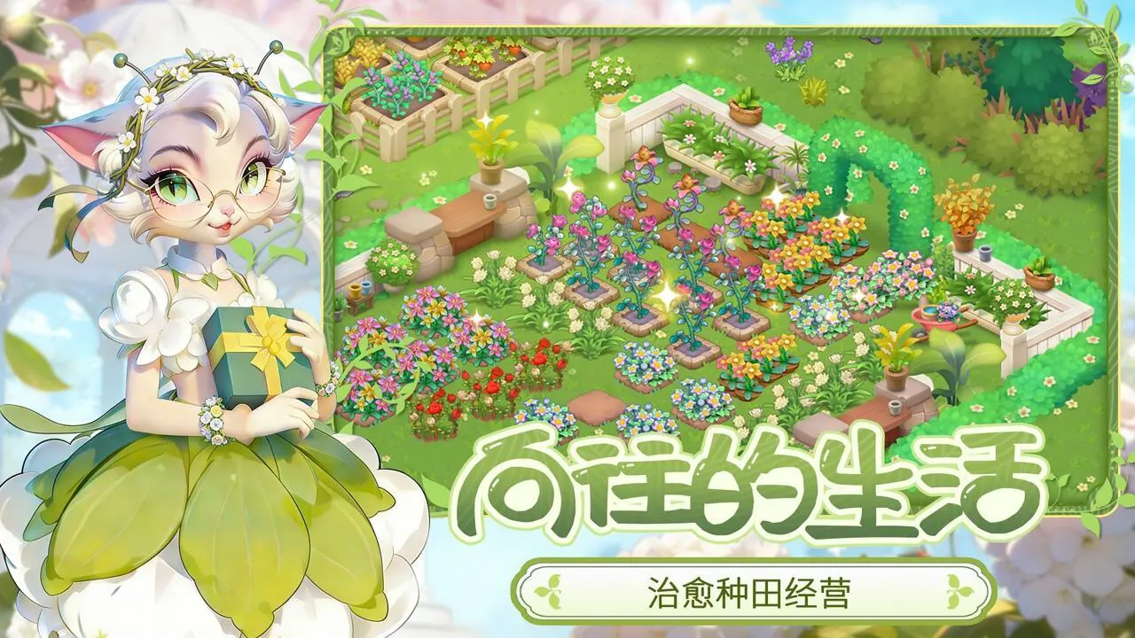梦幻魔法屋_4