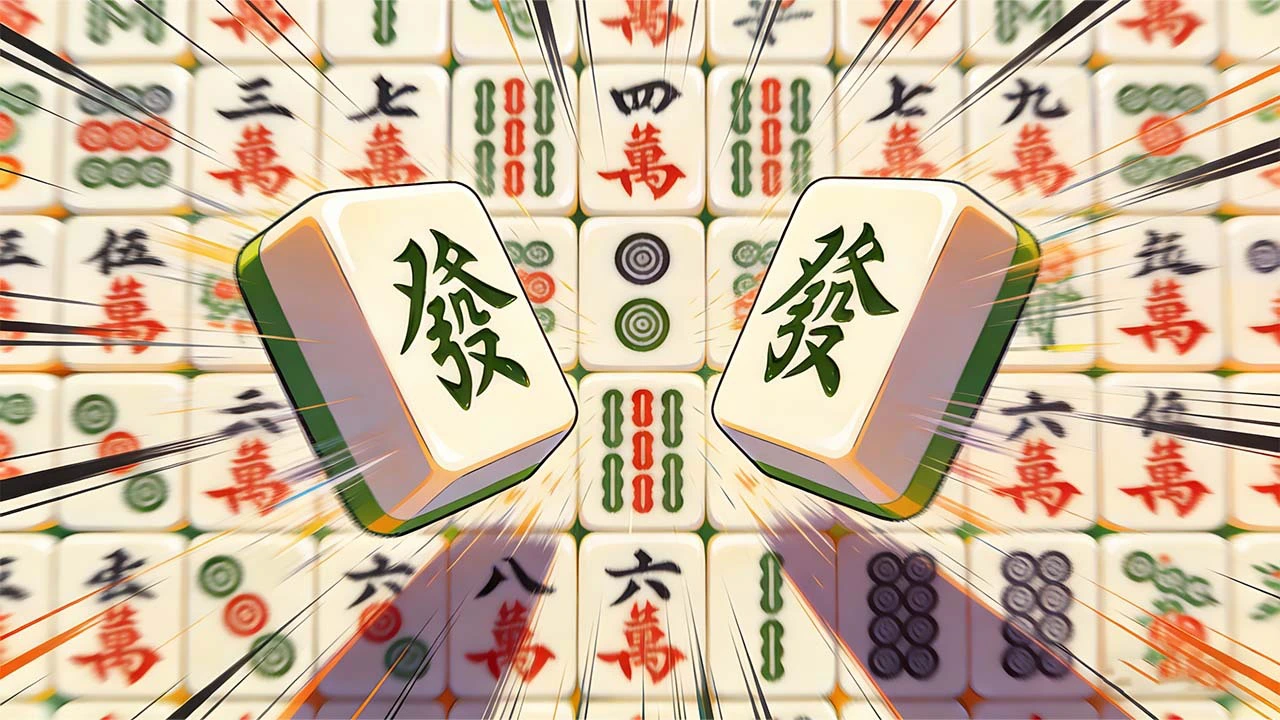 萝卜消消消_5