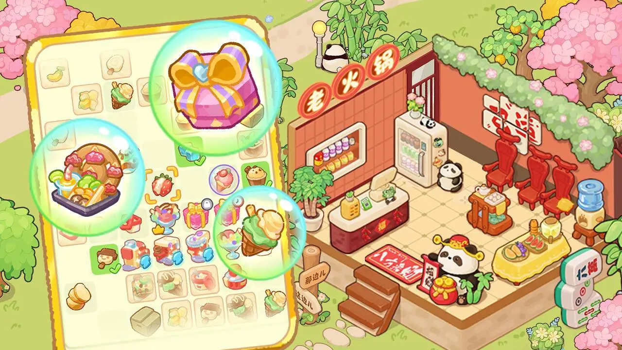 夜市消消消_4