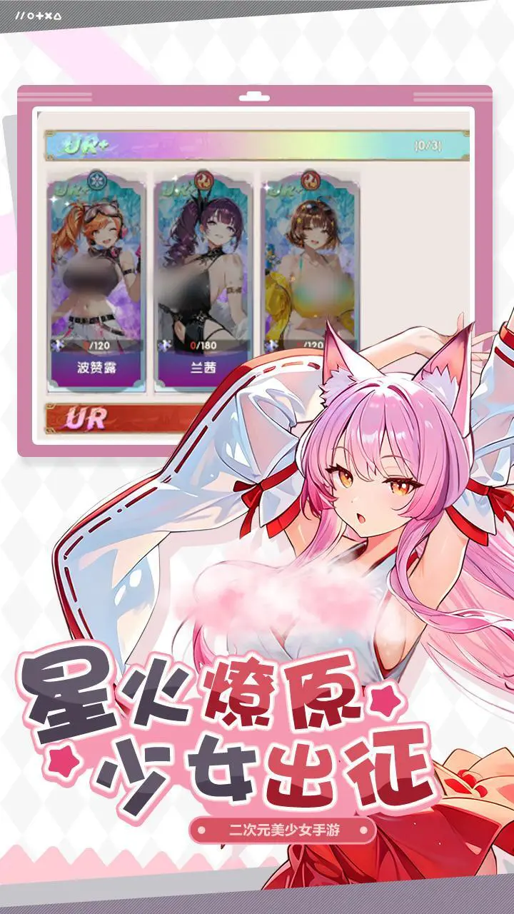 女神幻想_1