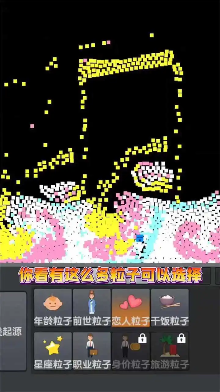 粉末像素盒_3